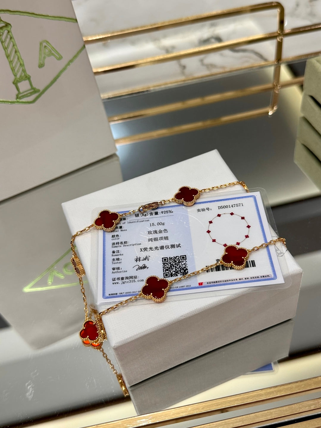 ❤️ Lux Red Clover Charm Necklace – Inspired by Van Cleef & Arpels ❤️